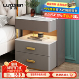 罗森（LUOSEN）岩板床头柜简约现代卧室小柜子意式轻奢实木家用床边柜岩板款灰色