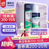 拜灭士户外驱蚊喷雾驱蚊液神器防蚊气雾剂野外露营蚊子水100ml温和款