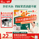英氏（Engnice）婴幼儿蟹田大米夹心米饼树莓草莓味宝宝零食磨牙饼干 营养米饼42g