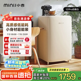 小吉（MINIJ）[国家补贴20%][重磅新品]复古小冰箱一级能效租房小型家用迷你客厅冰箱奶油风高颜值BC-JA121F1F02