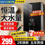 美的即热式电热水器家用恒温变频快速过水热卫生间速热式小厨宝 7000W 【黑晶】+升级漏保开关 【上门安装】
