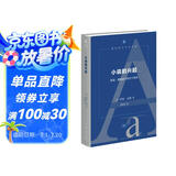 小说的兴起  笛福  理查逊与菲尔丁研究 现代西方学术文库