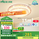 雷士（NVC）LED吸顶灯现代简约卧室书房轻奢灯具APP智控包安装时尚圆形灯饰