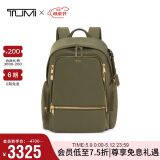 途明（TUMI）Voyageur经典款女士简约通勤双肩包橄榄色0196600OLV母亲节