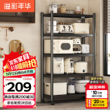 溢彩年华厨房置物架落地多层收纳货架微波炉储物架【70*40*175cm】6142