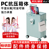 徘初行李箱大容量子母箱男多功能学生拉杆箱密码箱登机箱旅行箱皮箱子 天空蓝【挂钩+杯架+USB】 26英寸 【学生住宿】