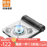 岩谷（Iwatani） 户外便携式卡式炉卡磁炉瓦斯炉家用火锅炉具烧烤炉子野炊卡斯炉 【2024新款】ZB-19M卡式炉