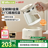 小熊（Bear）全玻璃恒温水壶婴儿 温奶调奶器冲奶粉烧水壶TNQ-C13G5 1.3L