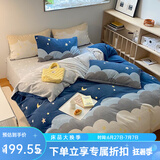 多喜爱家纺牛奶绒四件套 法兰绒珊瑚绒秋冬加厚保暖暖暖绒撸猫感被套床 繁星入梦 1.2米床 床单款 （被套152*218cm)