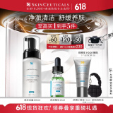 修丽可舒缓清洁泡沫洁面150ml护肤品氨基酸温和洗面奶保湿生日礼物女友