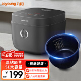 九阳（Joyoung）家用5L智能电饭锅大火力煮饭锅可预约可保温快煮饭电饭煲F50FZ-F536