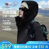 骆驼冲锋衣男女三合一外套企鹅联名男新款防风防泼户外登山服 幻影黑 男女同款 S