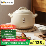 小熊（Bear）砂锅煲汤锅  耐高温不开裂 宽口炖锅燃气灶陶瓷锅沙锅瓦罐2.5L