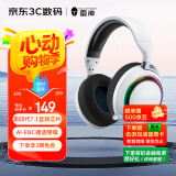 雷神（ThundeRobot）银翼头戴式有线游戏耳机HG503 pro AI-ENC降噪 RGB灯效 电脑耳机带麦电竞耳机吃鸡无畏契约cs耳机