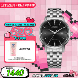 西铁城（CITIZEN）手表男士光动能日韩表日显黑盘钢带学生情人节礼物BM7460-88E