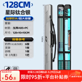 本诺2025新款硬壳鱼竿包钓鱼包防水多功能渔具包收纳包路亚竿包鱼杆包 硬壳加厚【钛合银】128*10*10cm