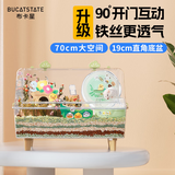 布卡星布卡星70星空笼仓鼠笼子金丝熊超大别墅放青松主题款