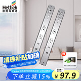 海蒂诗（Hettich）滑轨抽屉轨道阻尼缓冲滑轨加厚三节橱柜滑道导轨 KA5632 银色450mm=18寸