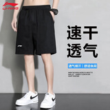 李宁运动短裤男夏季透气薄款宽松休闲户外速干跑步健身冰丝五分裤