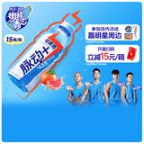 脉动 电解质水 运动饮料600ML*15瓶含椰子水西柚口味【街球霸王同款】