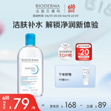 贝德玛（BIODERMA）【618狂欢】润妍保湿洁肤液卸妆水蓝水500ml补水防晒洁肤补水