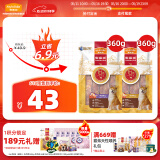 麦富迪狗零食 狗狗磨牙棒小型犬幼犬夹心牛皮鸡肉/鸭肉4包组合装720g