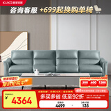 顾家家居科技布沙发 双层扶手靠背意式小户型客厅3016＆2175 3016科技布月岩灰四人位3.48m