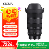 适马（SIGMA）Art 28-45mm F1.8 DG DN 全画幅 广角变焦镜头 恒定大光圈 风光人像（L卡口）