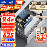 悍高（HIGOLD） 厨房橱柜拉篮碗架抽屉式碗篮加厚304不锈钢底板调味篮双层碗碟篮 700柜体2层-L3.0系列蜂窝纹套装