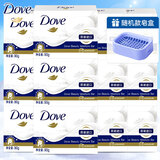 多芬（Dove）香块洗脸洁面香皂洗澡沐浴家庭装肥皂男女正品官方旗舰店 多芬柔肤乳霜香皂丨12块【90g*12盒】+赠皂盒