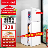新飞（Frestec）小冰箱迷你小型双门家用 宿舍出租房办公室冷藏冷冻电冰箱节能省电 【一级能效】BCD-59A119LS沁雪白 典藏款