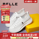 百丽（Belle）小白鞋女鞋商场款厚底增高一脚蹬单鞋透气休闲鞋U8N1DAM3 白色 40 (250mm)