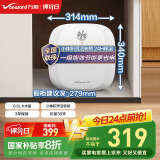 万和（Vanward）【E6.6-M3】6.6升电热水器小厨宝 2000W速热 一级能效 国家补贴20%小尺寸
