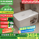 科勒（KOHLER） 浴缸家用浴室整体独立式浴缸希尔维亚克力浴缸泡澡亲子浴缸  右角位99014T(1300x800)1.3m