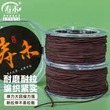 寿禾 手串弹力绳高端串珠文玩手链牛筋线耐磨 咖色包芯弹力绳40米两盒