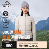伯希和（Pelliot）【经典2.0】排骨羽绒服男女800蓬鹅绒轻薄冲锋衣内胆冬季棉衣外套 女米白色 | 东丽面料 1000清洁度 S