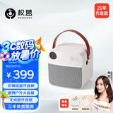 权盟 L20音响伴侣 蓝牙 无线 便携户外K歌 迷你 多媒体 大功率小音箱 麦克风搭配 L20