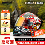 Tanked Racing坦克摩托车头盔T127全盔国潮安全帽3C机车双镜片电动车防风男女 荧光鲜红-招财猫 XXXL（适合头围60-61cm）