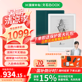 BOOX文石Poke6/Poke6s电纸书6英寸墨水屏阅读器 智能AI护眼看书学习小屏电子书阅读器 Poke6白色标配
