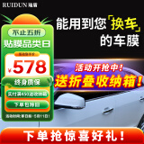瑞盾（RUIDUN）汽车贴膜 车膜 汽车膜隔热防爆防晒太阳膜前挡风玻璃膜黑色隐私膜 RD70冰蓝前挡+RD50深黑侧后 全车膜都有