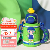 杯具熊（BEDDYBEAR）开口笑双饮盖儿童保温杯带吸管水杯316钢大容量保温壶600MLcoser