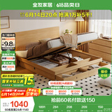 全友家居 北欧原木风板式床1.5x2米卧室高箱储物收纳双人床婚床家具