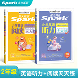 星火英语小学英语听力天天练专项训练全新英语听力能手天天练全国通用小升初学生一二三四五六年级英语听力专项训练习题听力默写强化训练 【二年级听读强化2本】英语听力天天练+阅读天天练