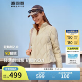 波司登反季轻薄鹅绒羽绒服女短款90绒菱格纹立领修身零压内胆外套