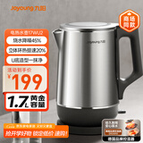 九阳（Joyoung）U底无死角电热水壶烧水壶  1.7L大容量 0胶水 316L不锈钢一体无缝内胆 17WU2