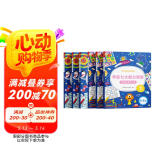 学而思 学前七大能力课堂思维启蒙第一课 幼儿园大班适用（5-6岁）1-6套装6册 幼小衔接必备 培养数学思维综合能力 配套趣味贴纸 动画视频