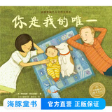 小鸡球球点读绘本任选 一家好认真好认真的餐厅儿童睡前故事 罗伯生气了熊在哪儿会飞的挖土机抱抱我有个性的羊你是我的唯一爱是一捧浓浓的蜂蜜路边花幼儿英语早教有声读物儿童英文启蒙图画故事书幼儿园宝宝阅读 你