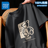 真维斯（Jeanswest）纯棉短袖t恤男运动潮流百搭休闲半袖2025新款打底夏季美式体恤衫  深灰(layer) L (175) (收藏加购优先发)