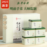 龙王山2025新茶安吉白茶礼盒高档商务明前特级送礼茶叶礼盒送领导250g