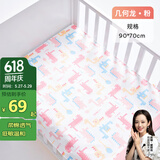 良良（liangliang）婴儿隔尿垫防水可洗新生儿棉质宝宝加大床垫粉色90*70cm